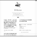 Tumblr：KI-Reviewにおいて、書籍情報を流しています